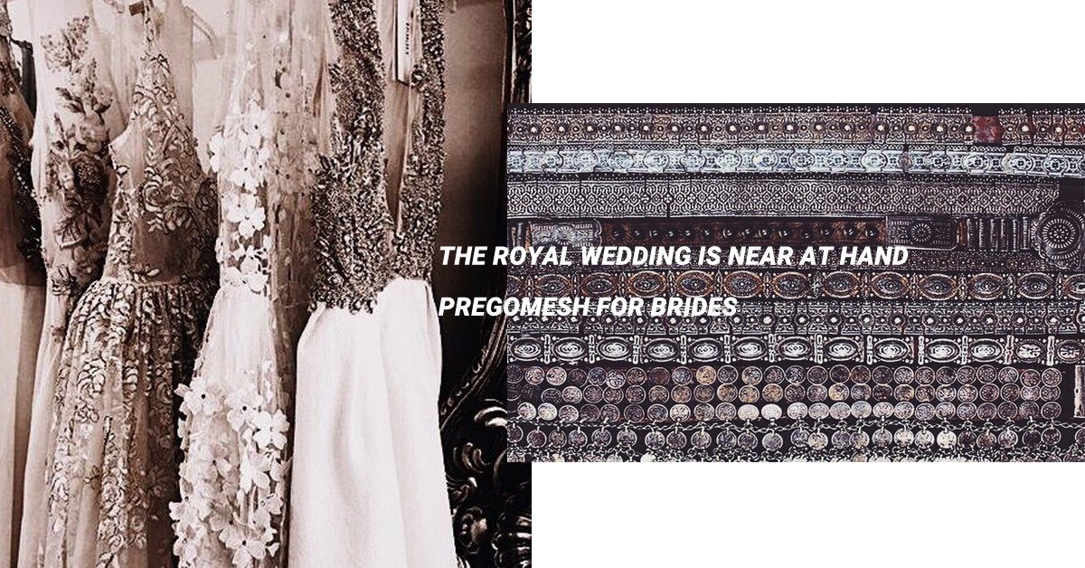 The royal wedding is near at hand. Pregomesh for brides - Pregomesh